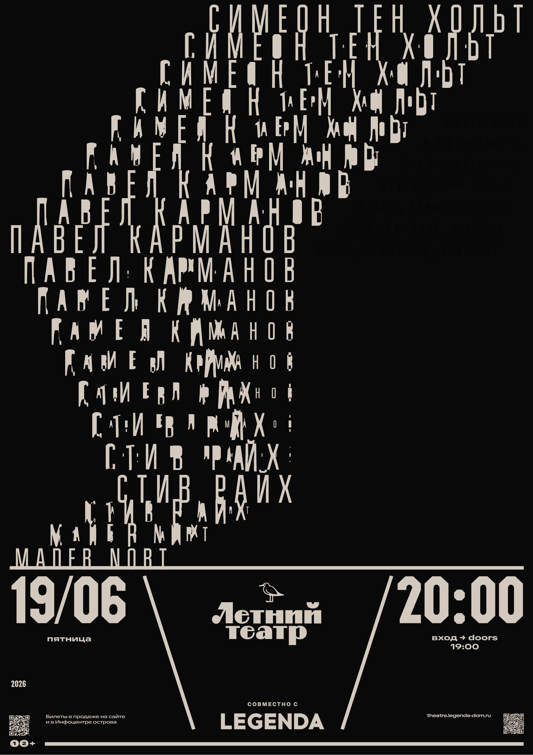 Mader Nort black poster