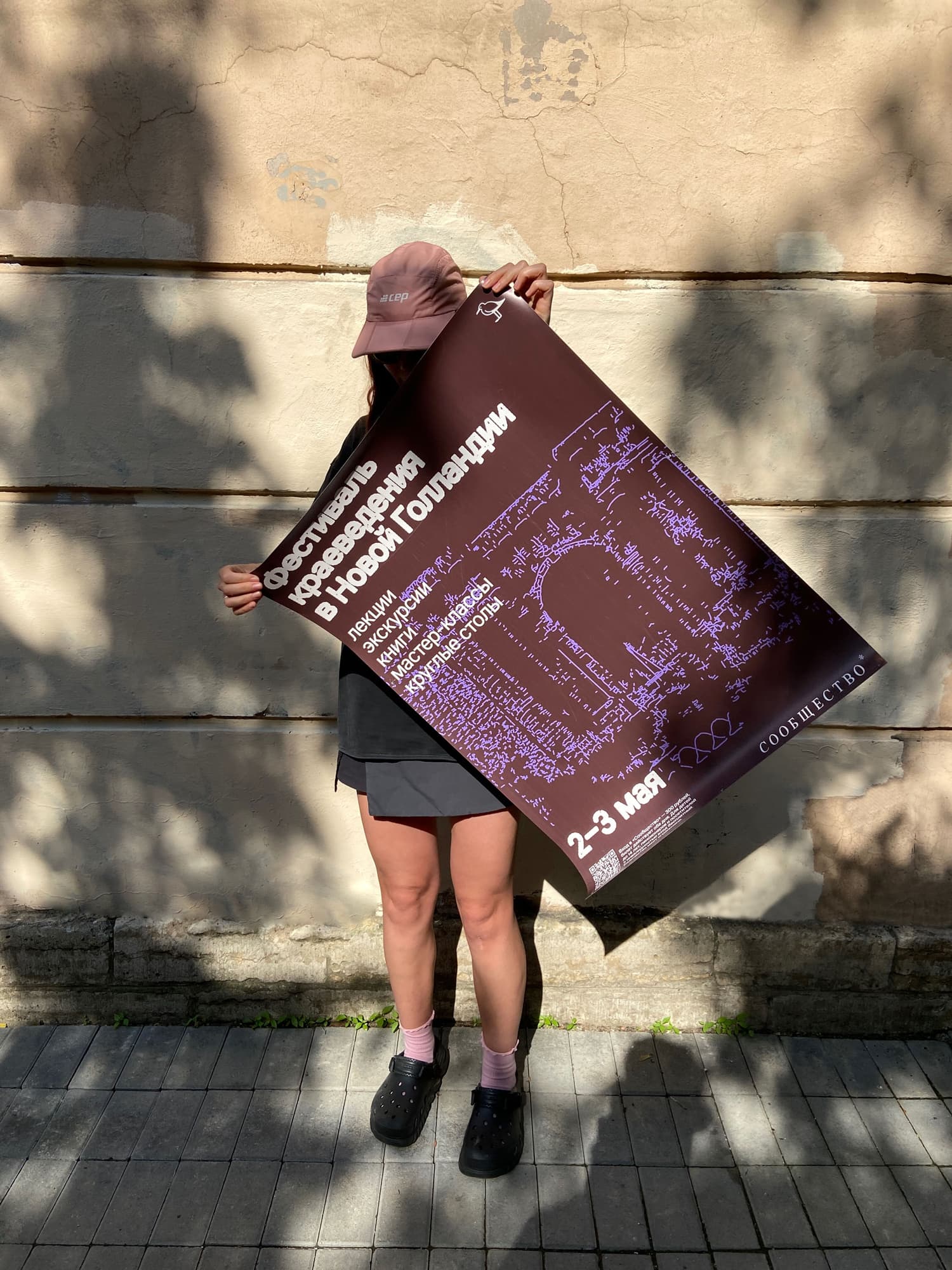 Person holding the local history festival poster