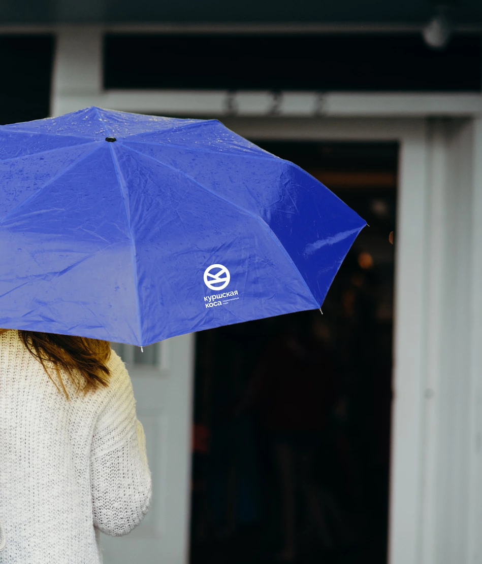 Blue umbrella with Curonian Spit logo