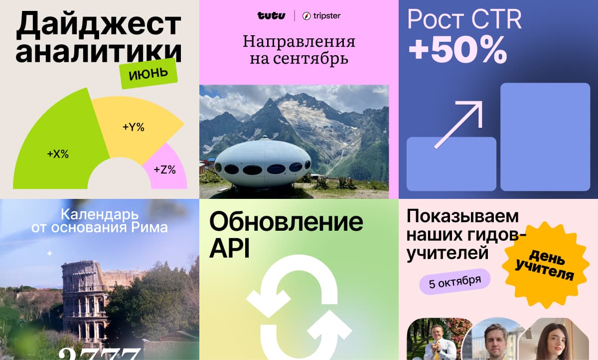 tripsteridentity